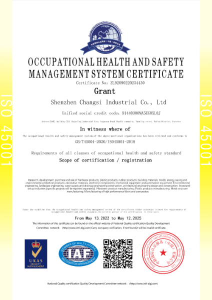 職業(yè)健康安全管理體系認(rèn)證證書(shū) 英文版.jpg